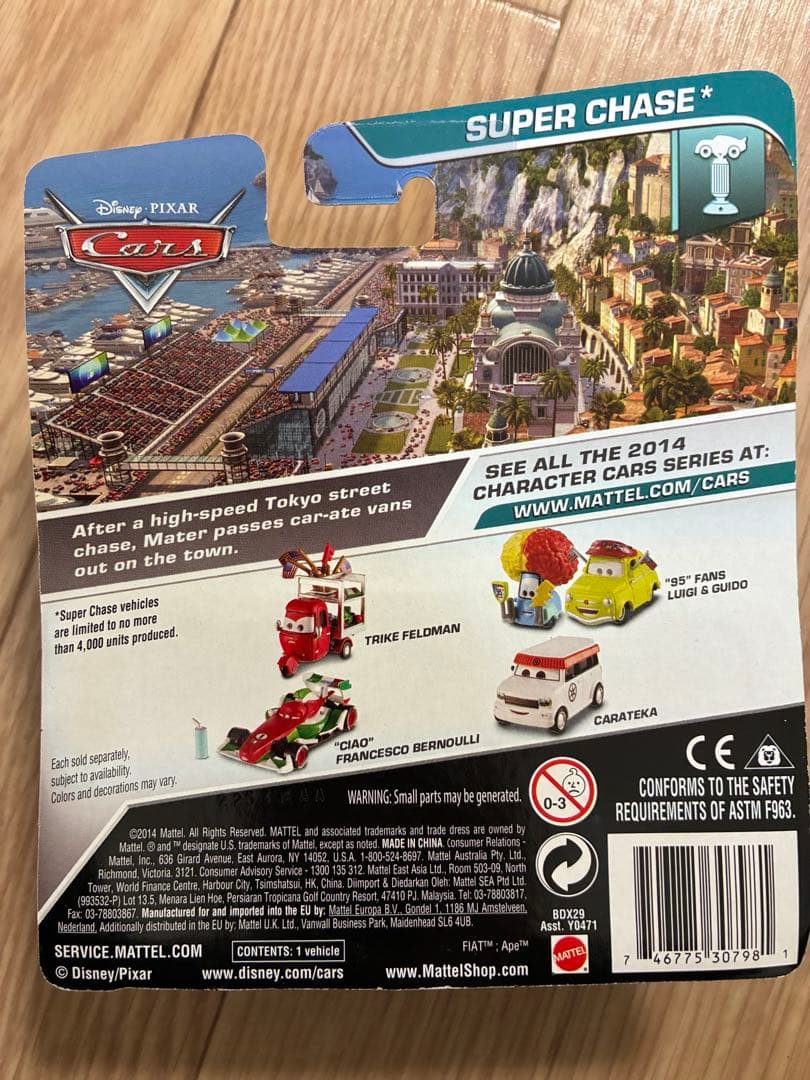 ミニカー Cars Carateka Super Chase