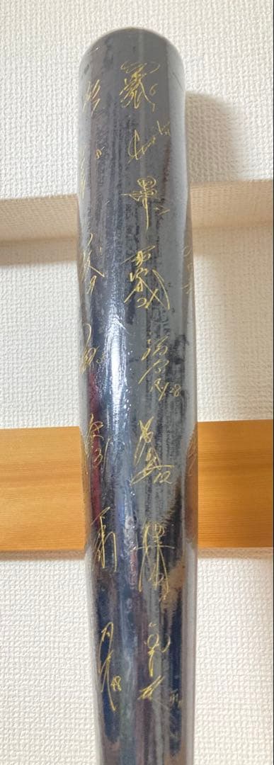 ☆超激レア 未使用品！！ 阪神タイガース 2003年 優勝記念 サイン入りバット
