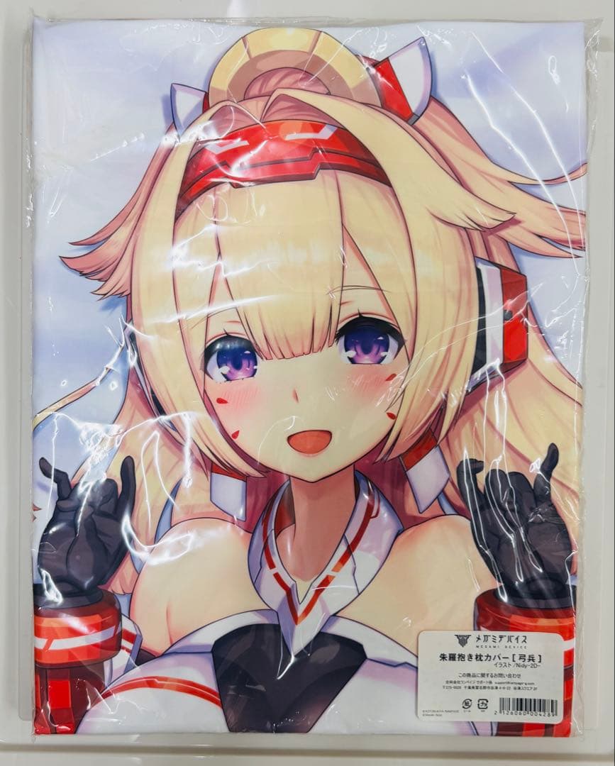 新品 抱き枕カバー 朱羅【忍者】【弓兵】 メガミデバイス コトブキヤ