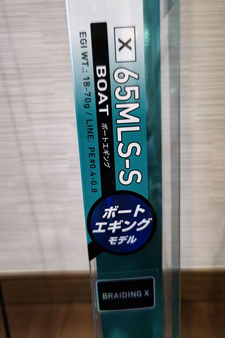 ダイワ エメラルダス X BT 65MLS-S (1.96m)