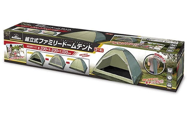 *簡単設営★ ドームテント 200×200cm 軽量 耐久性◎ 通気性◎