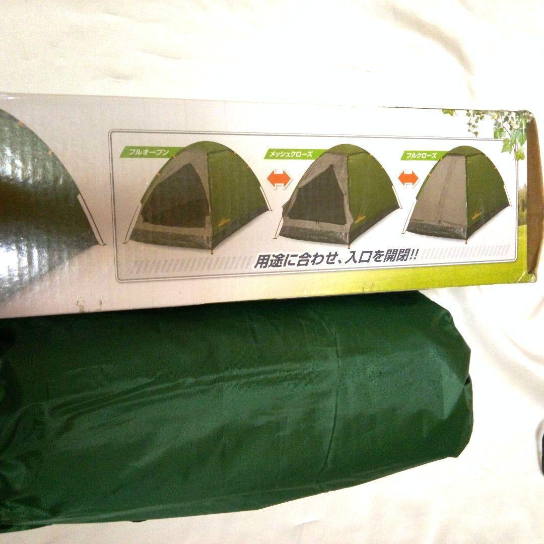 *簡単設営★ ドームテント 200×200cm 軽量 耐久性◎ 通気性◎