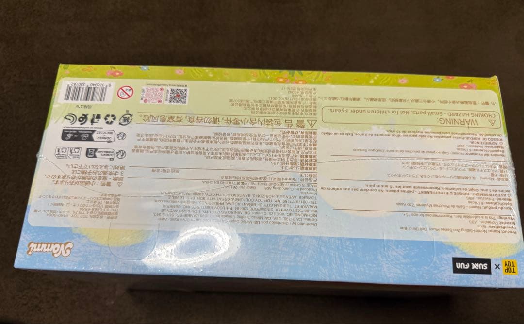 【正規品】Nommi zoo 6個入り (未開封)値下げ中