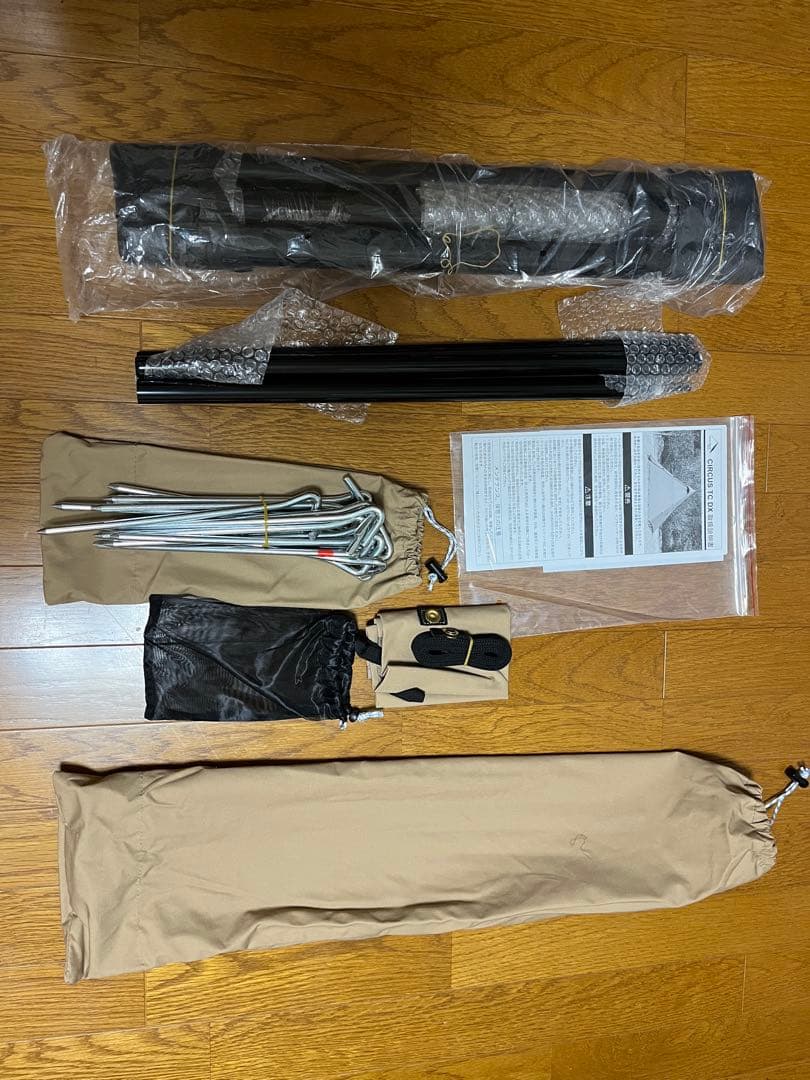 CIRCUS TC DX キャンプテント