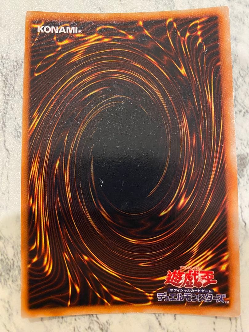 遊戯王 死のデッキ破壊ウイルス　初期