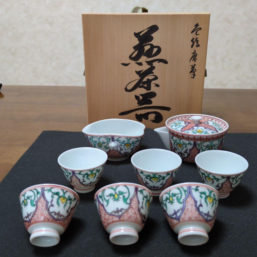 御室焼 和善作 煎茶器セット日本の陶芸 茶碗と急須セット