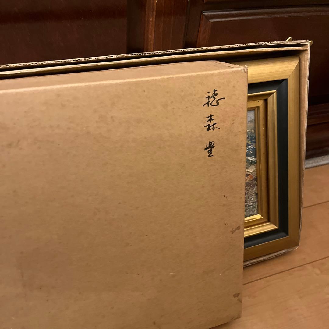 【更に値下げしました】抽象的な油彩画 フレーム付き