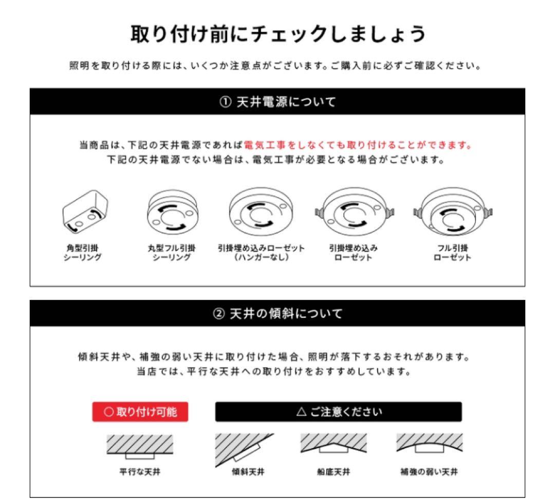 シーリングライト リモコン付き(ホワイト)