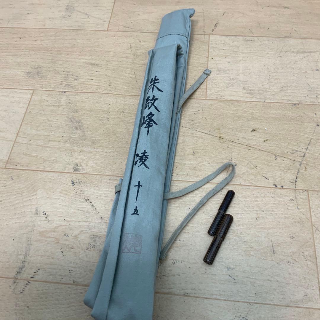 シマノ　へら竿　朱紋峰　凌　十五尺