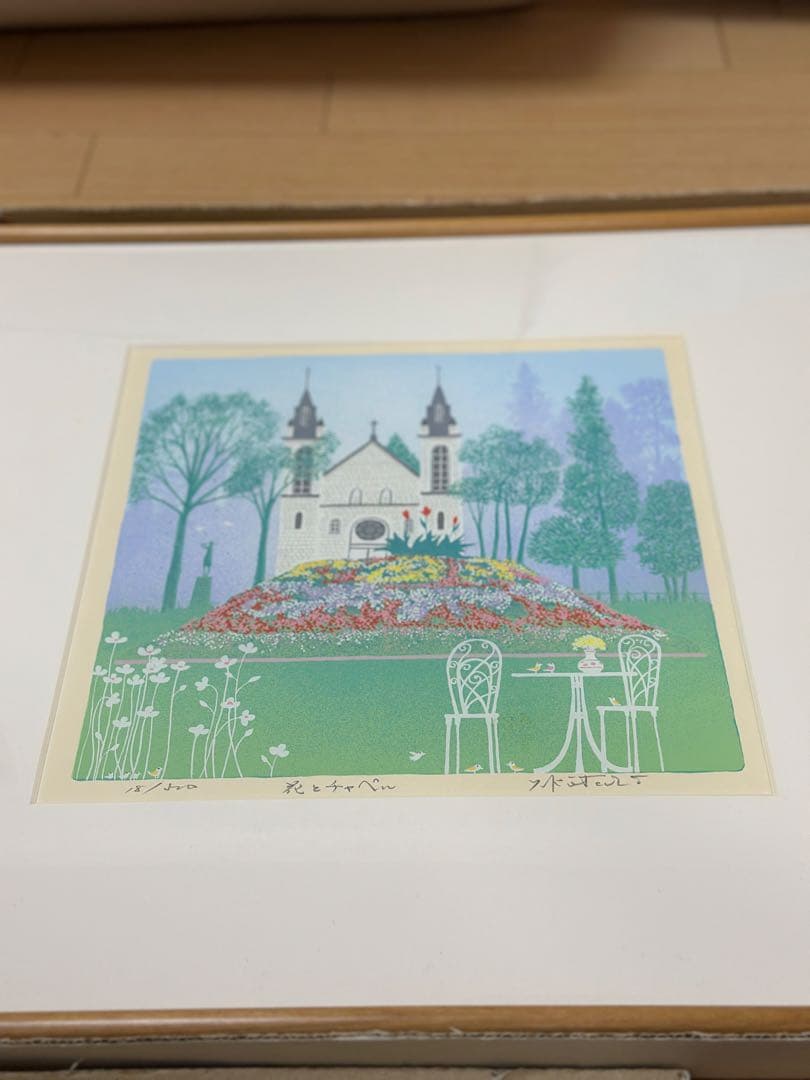 吉岡浩太郎 画家 花とチャペル