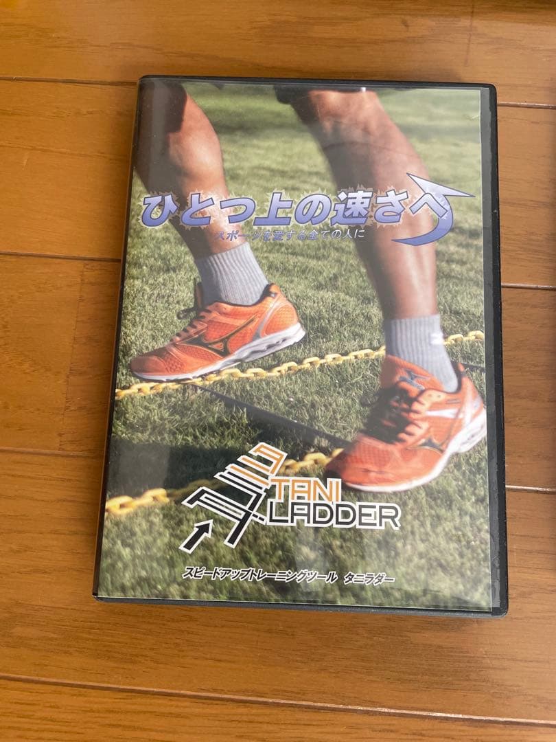 タニラダー　ラダー& DVD２枚付き
