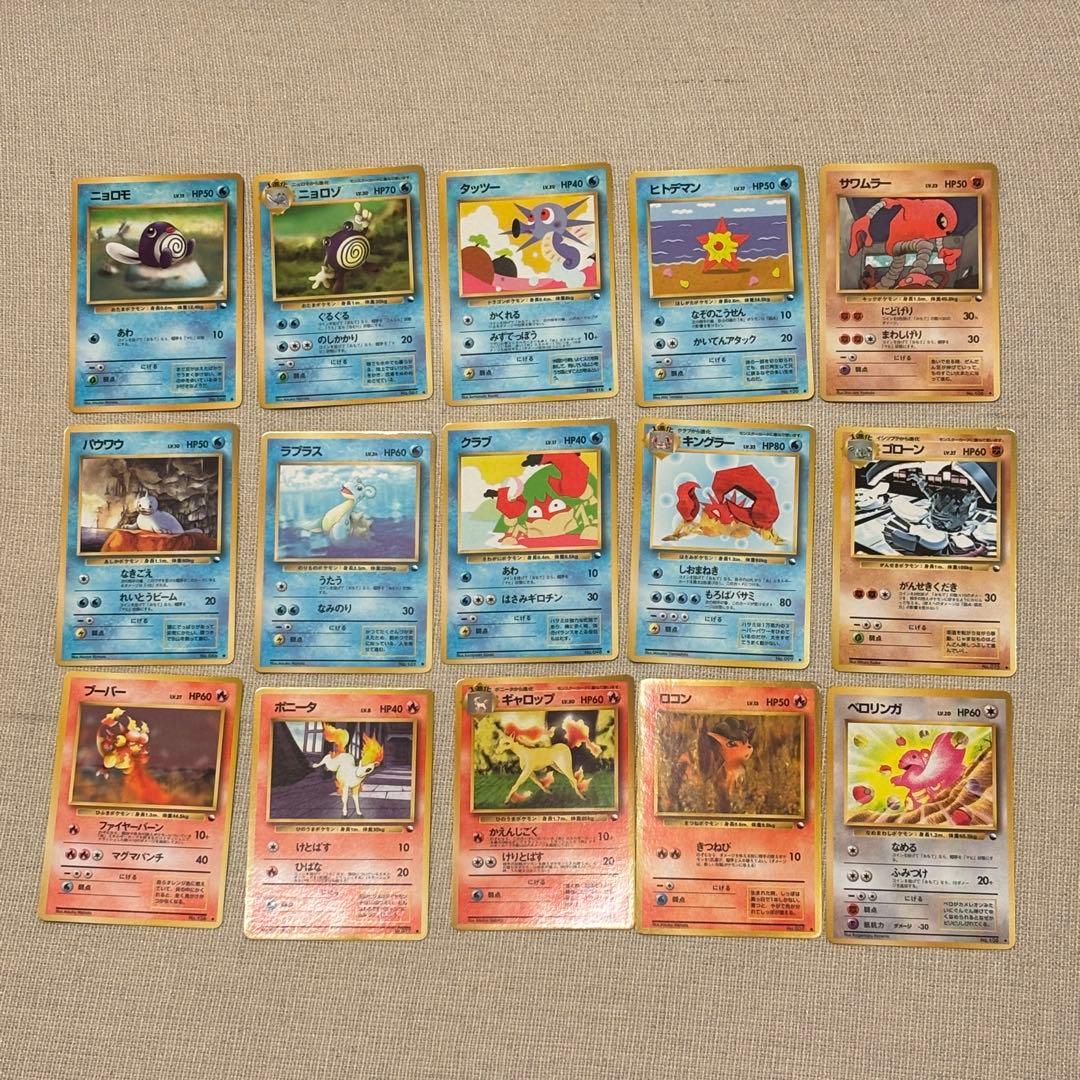 ポケモンカード　旧裏　拡張シート　光沢　42枚まとめ売り