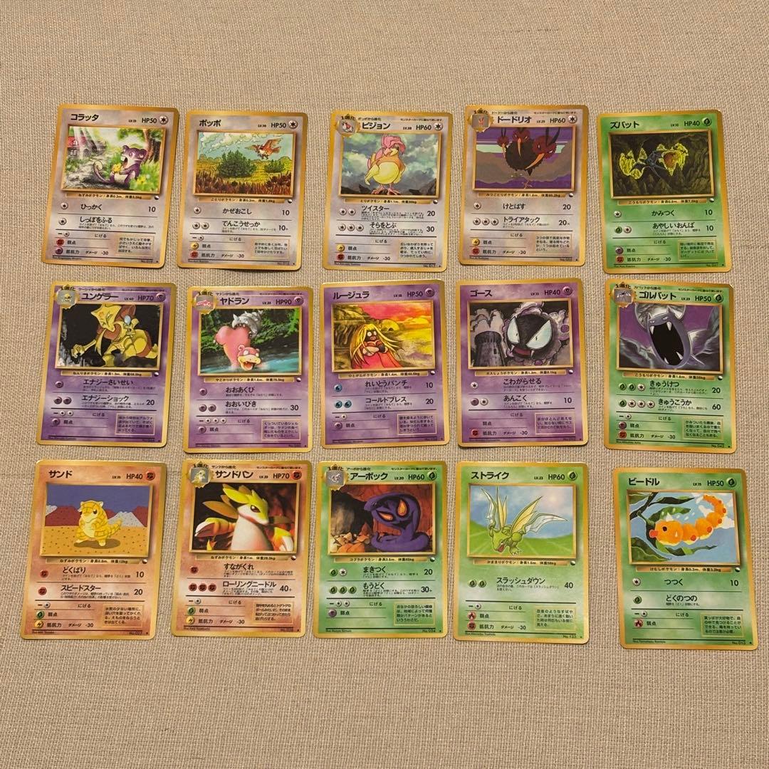 ポケモンカード　旧裏　拡張シート　光沢　42枚まとめ売り