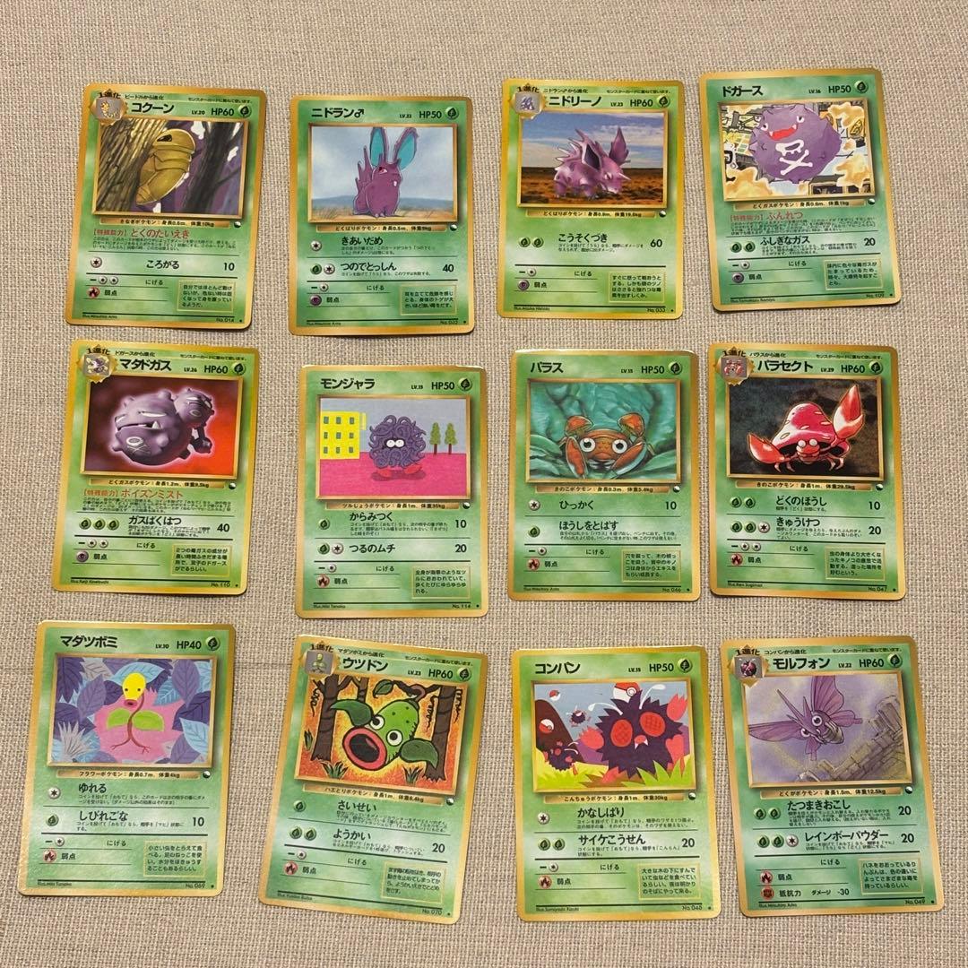 ポケモンカード　旧裏　拡張シート　光沢　42枚まとめ売り