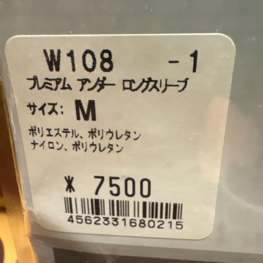W108 プレミアム アンダー ロングスリーブ M