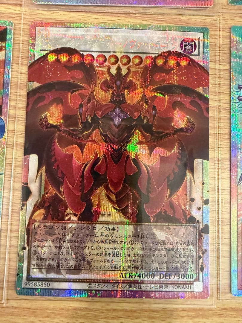 遊戯王 LIMIT OVER COLLECTION THE RIVALS 三箱分
