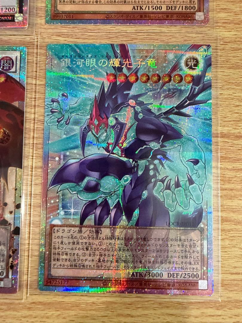 遊戯王 LIMIT OVER COLLECTION THE RIVALS 三箱分