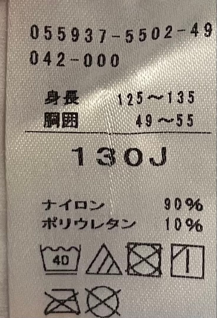 【チャコット】130Jホワイト ストラップ付き タイツ