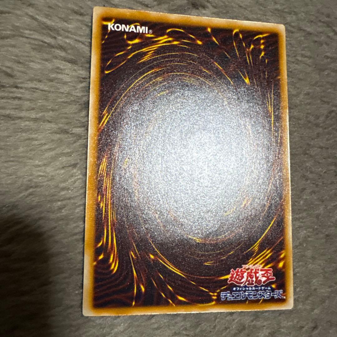 遊戯王　サウザンド・アイズ・サクリファイス　レリーフ　美品