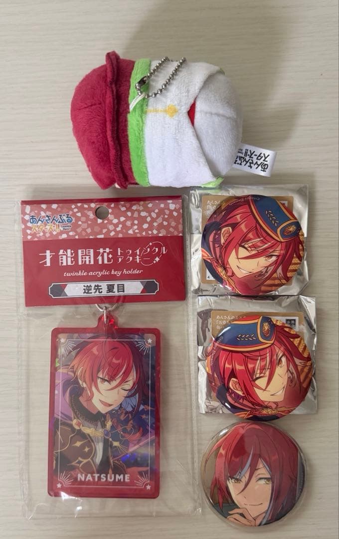 逆先夏目グッズ(+高峯翠/斎宮宗/羽風薫ぱしゃこれ)