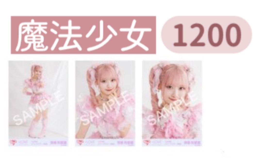 ♩ 御柱出品