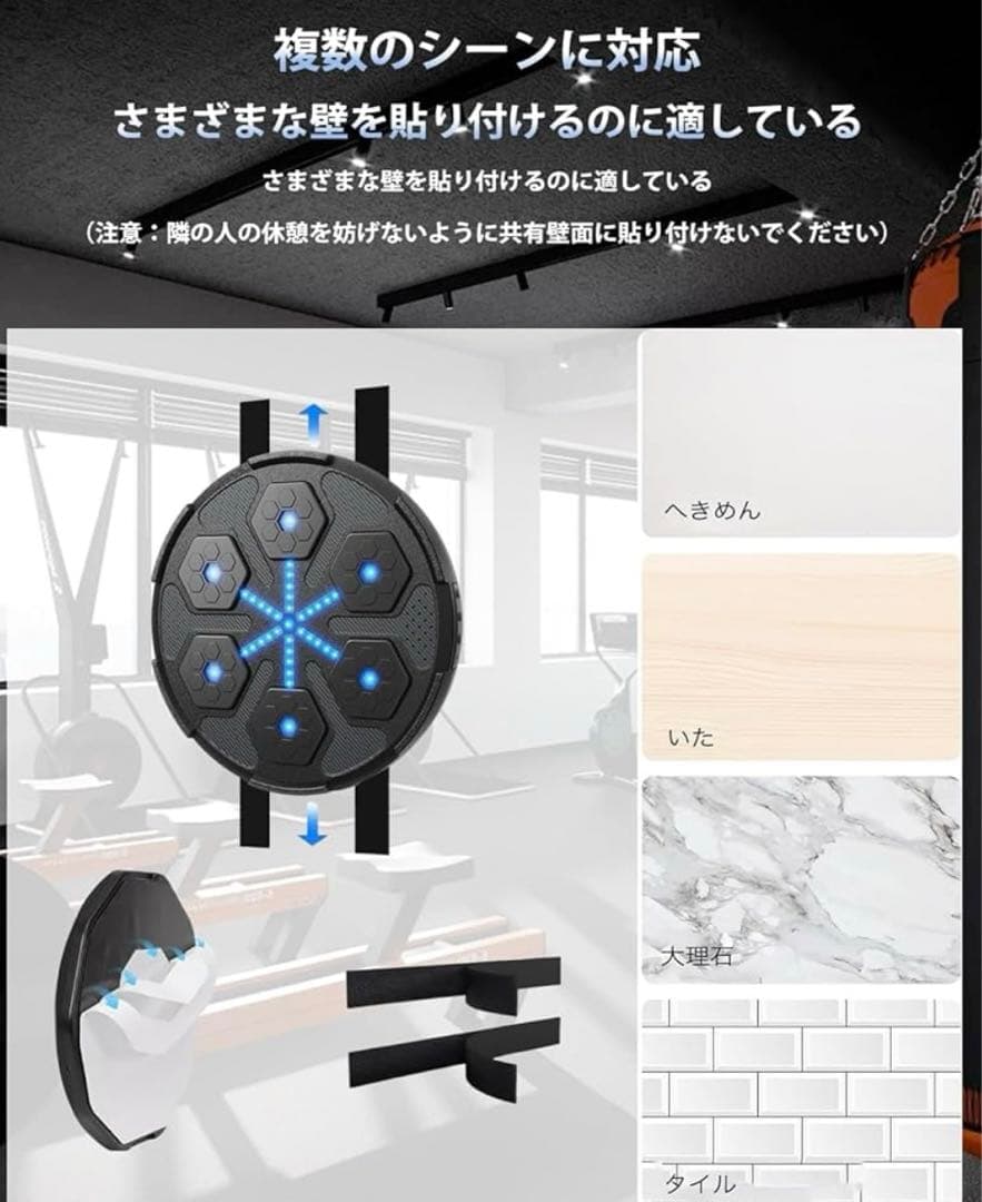 デジタルボクシングトレーニング器具