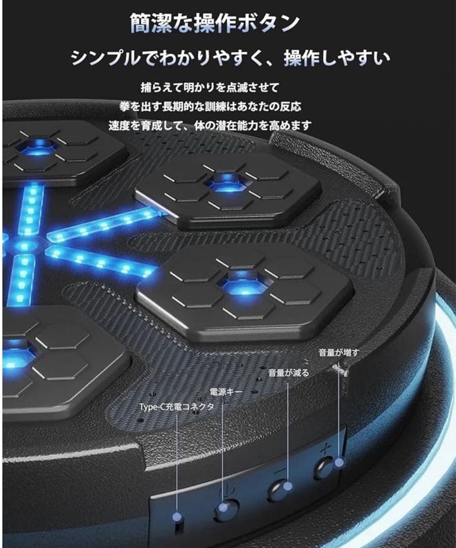 デジタルボクシングトレーニング器具