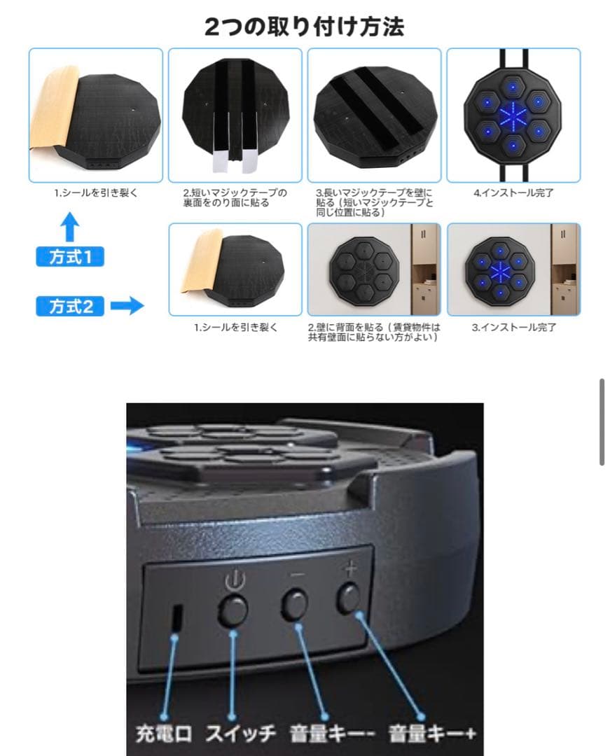 デジタルボクシングトレーニング器具