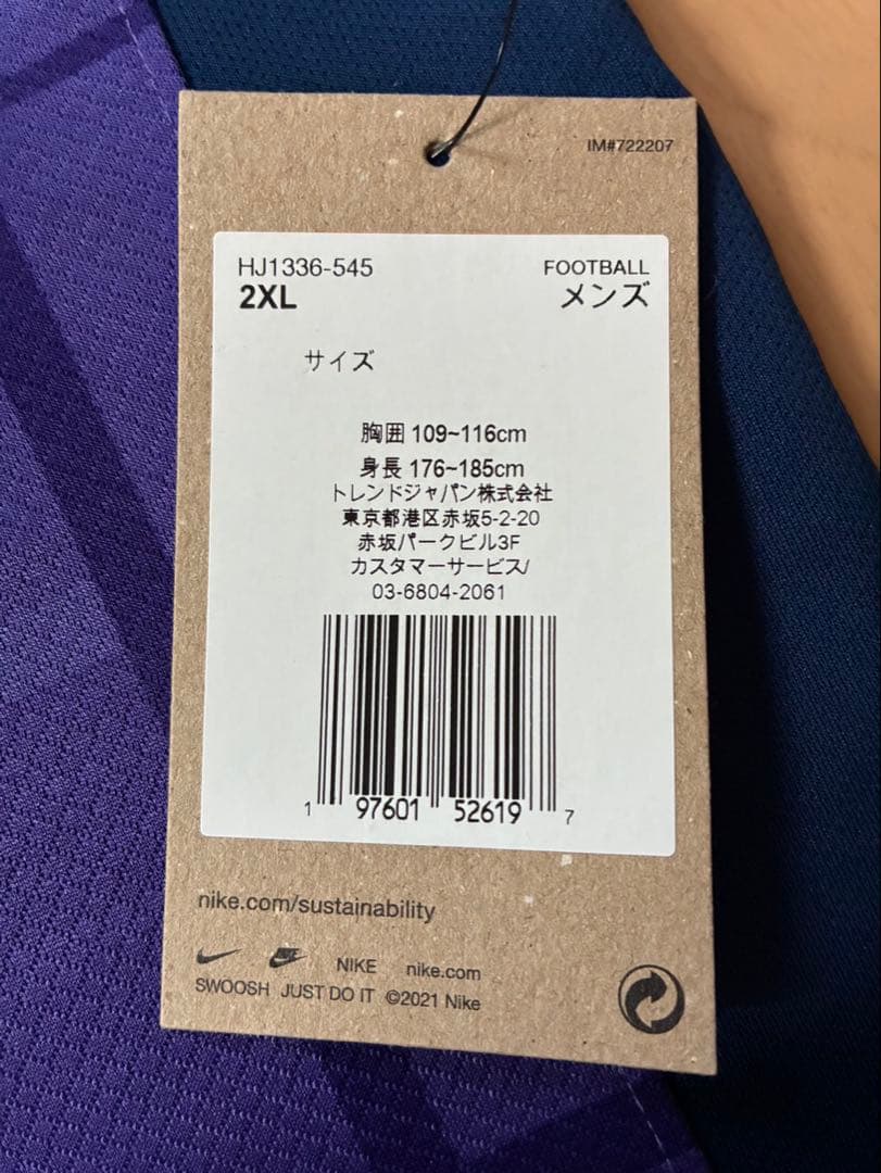 EDION サンフレッチェ広島 Jリーグ ユニ