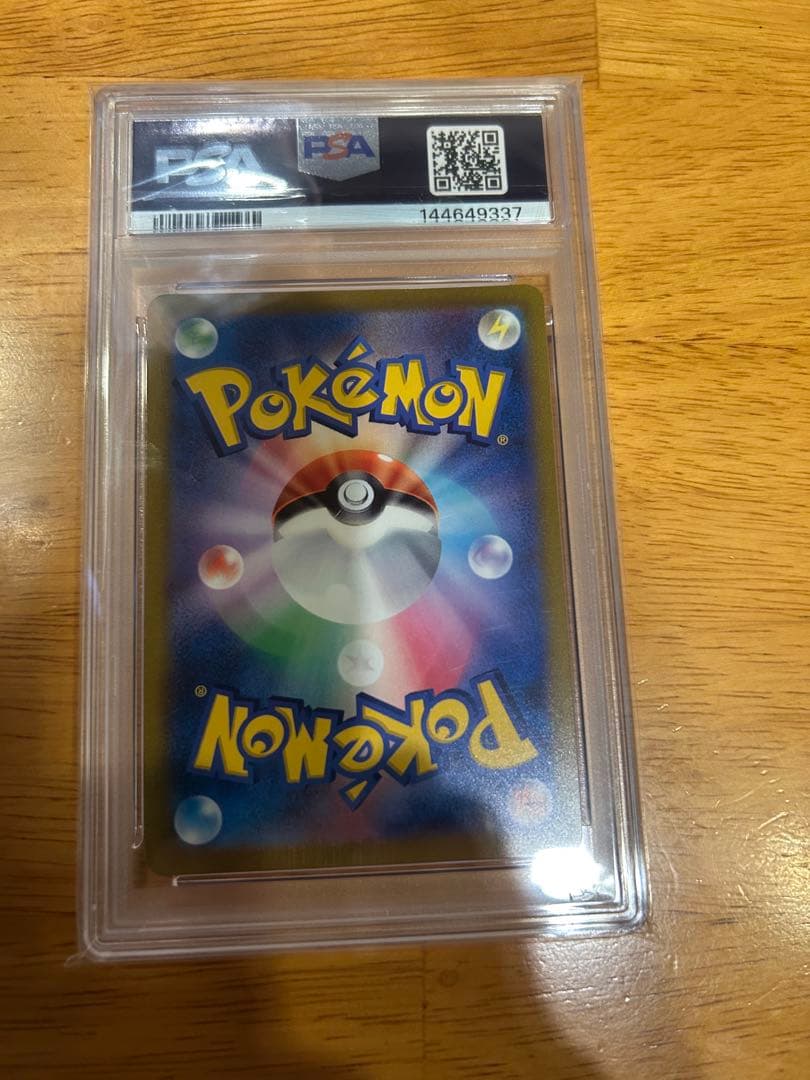 リ*ー様 ポケモンカード ガラルの仲間たち PSA 10
