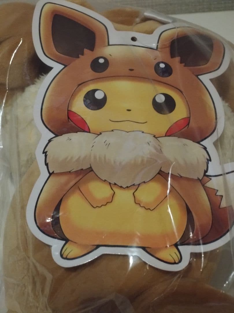 ポンチョを着たピカチュウ　イーブイ　ポケセン限定　未使用　タグ付き