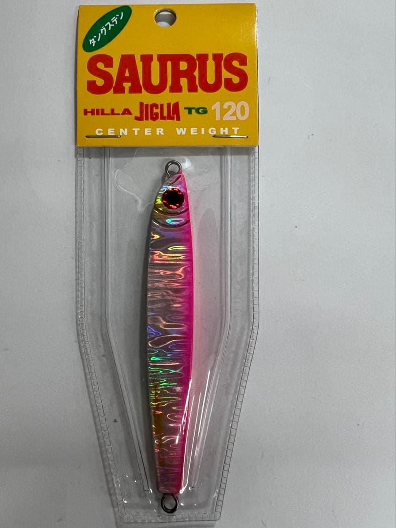ザウルス　ヒラジグラTG 120g 3個セット