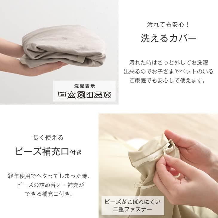 タンスのゲン ビーズクッション 日本製 71×71×40cm くすみカラー ベル