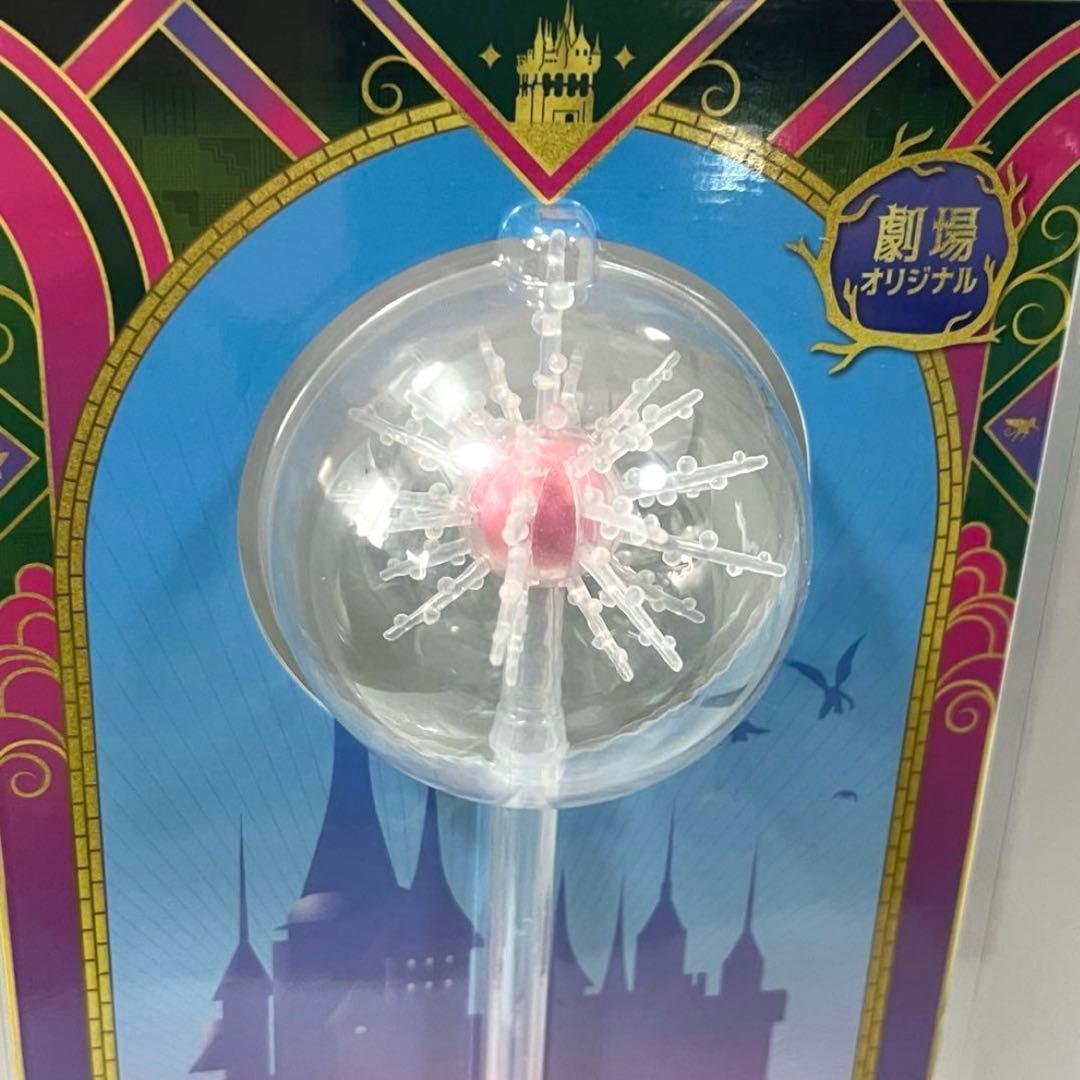 wicked ウィキッド　グリンダ　杖 ボールペン　コスチュームキーホルダー