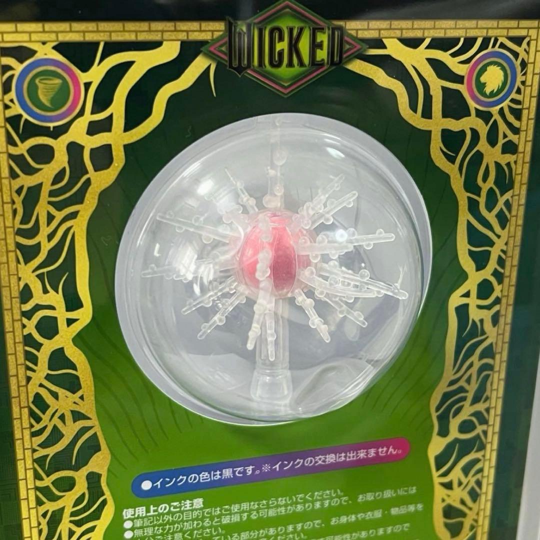 wicked ウィキッド　グリンダ　杖 ボールペン　コスチュームキーホルダー