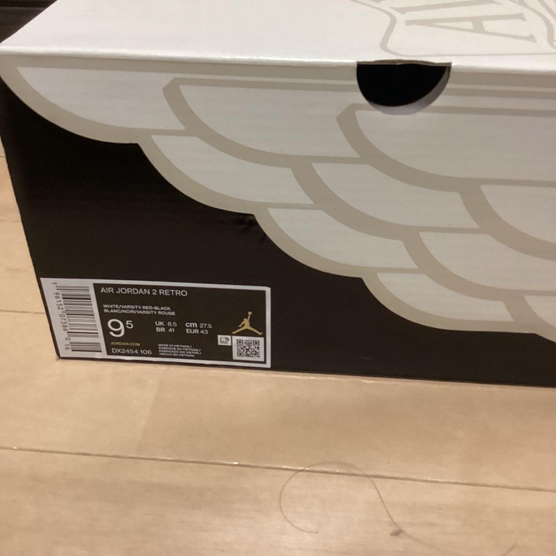 AIR JORDAN 2 RETRO エアージョーダン2レテロ