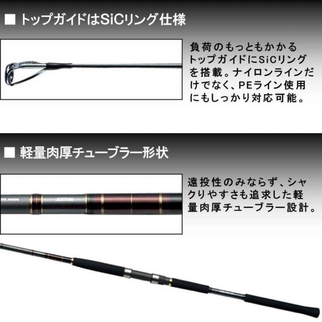 DAIWA ジグキャスター JC96M ショアジギングロッド