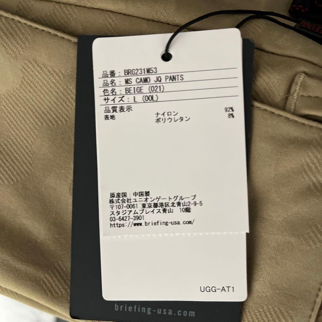 新品ブリーフィングゴルフパンツ　L