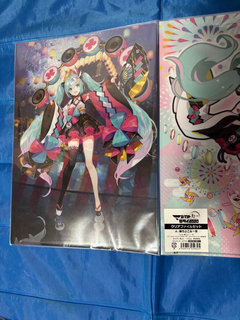 初音ミク　夏まつり　マジカルミライ クリアファイル　セット　未開封　2020