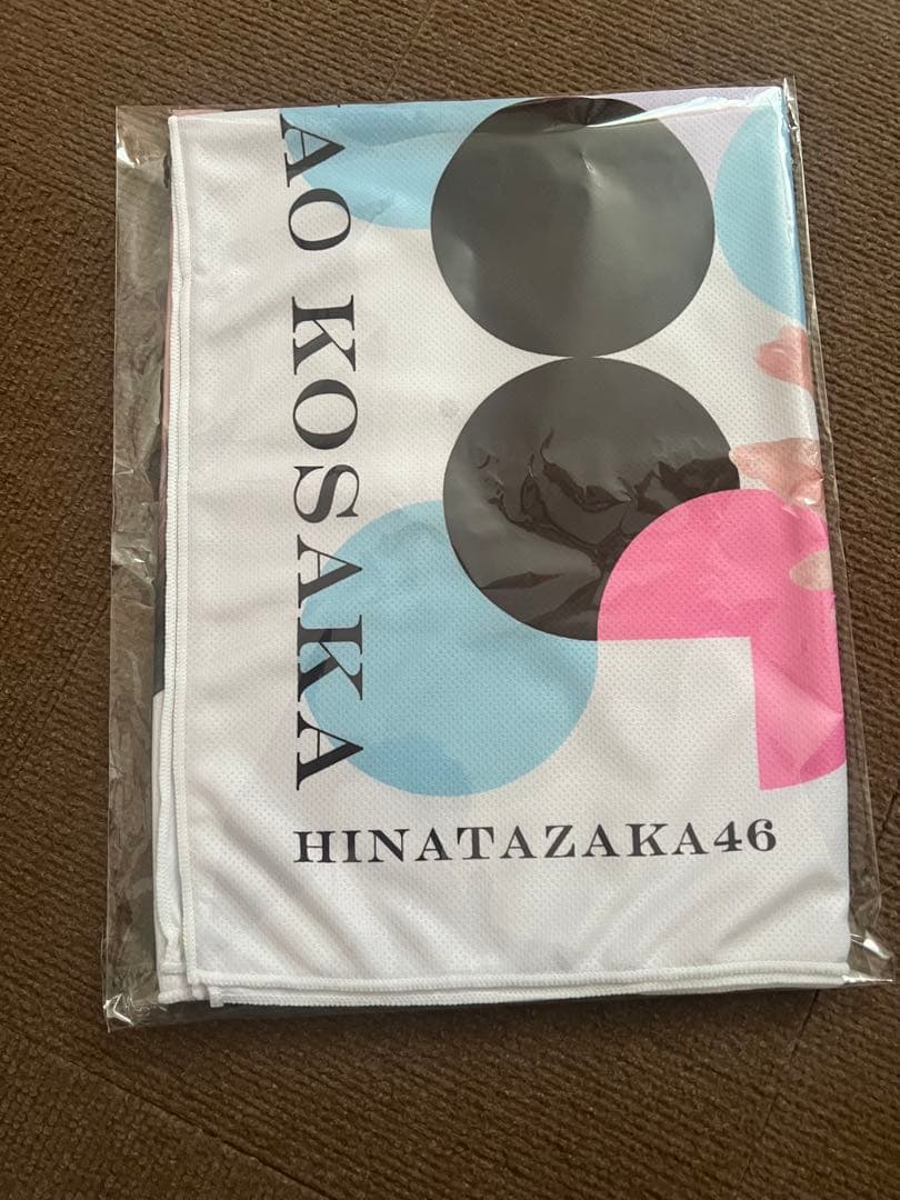 日向坂46 小坂菜緒 2026年福袋