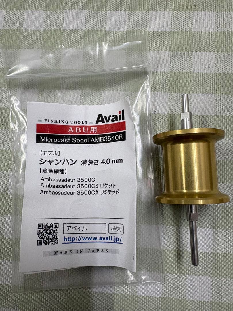 アブガルシア アンバサダー 3500シリーズ アベイルスプール AMB3540R