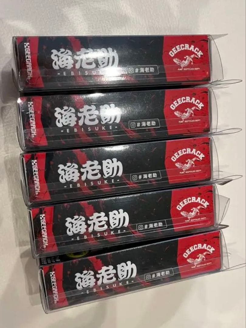 海老助　68 5個セット