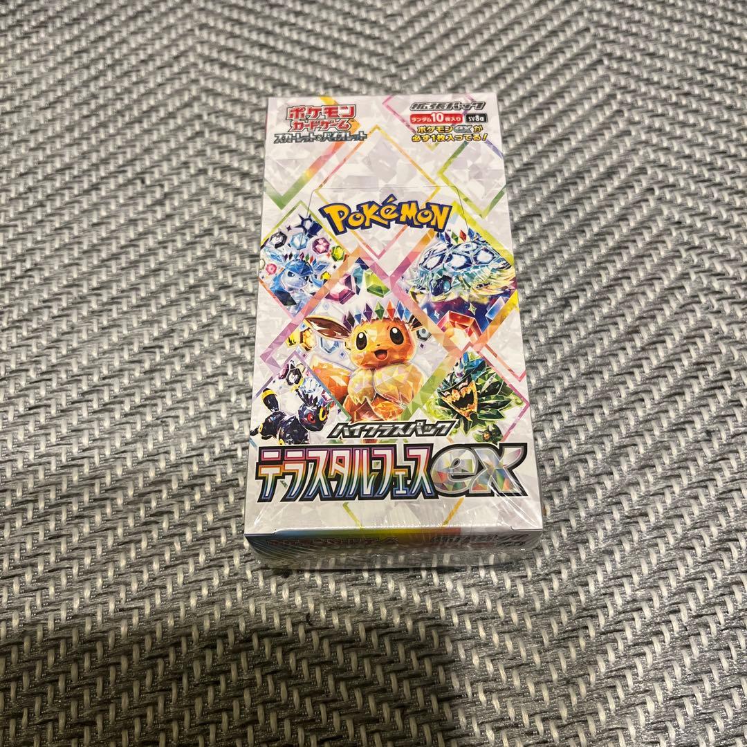 ポケモンカード テラスタルフェスex バトルパートナーズ　シュリンク付き