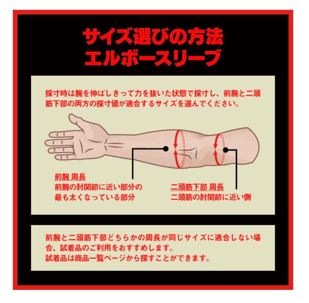 【新品未使用】◇ＳＢＤエルボースリーブ　X L 試着のみ