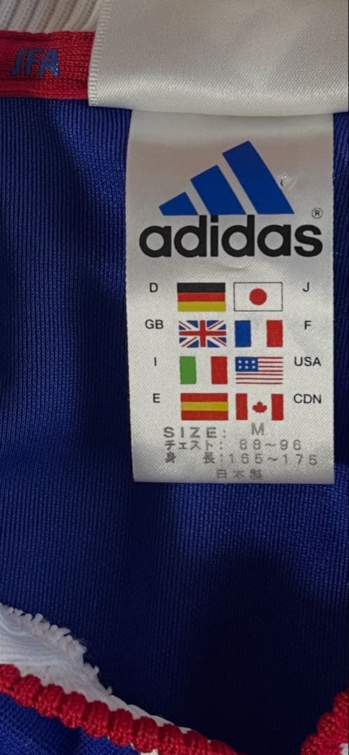 2001年コンフェデレーション　カップ【日本代表ユニフォームM寸】アディダス。