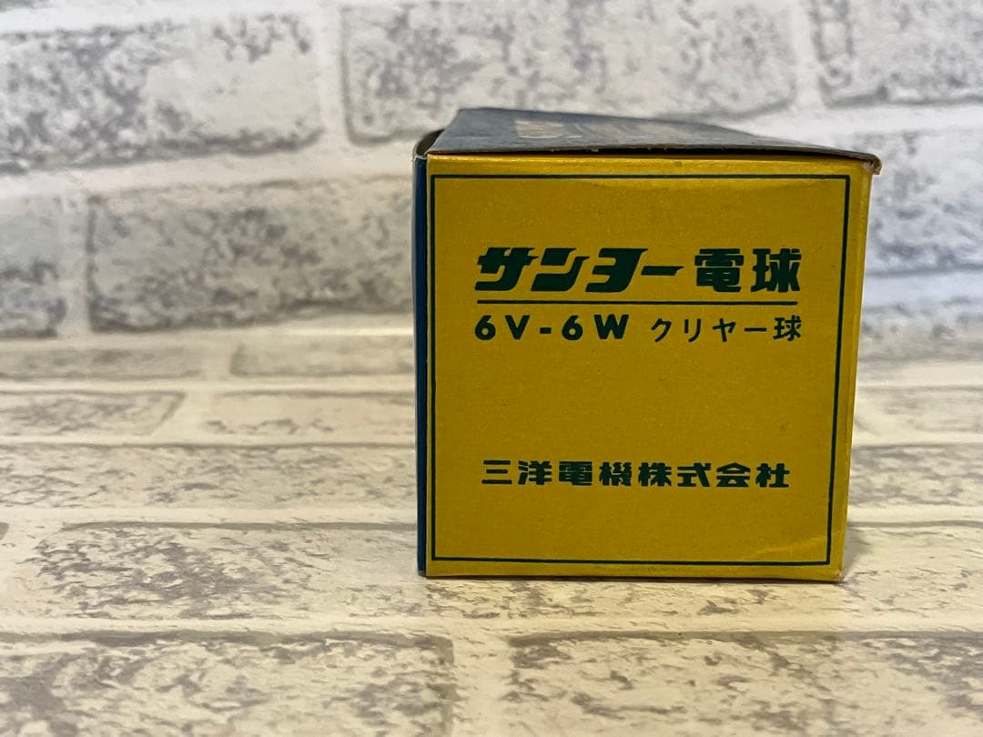 SANYO 自転車用クリア球 12箱10個入り