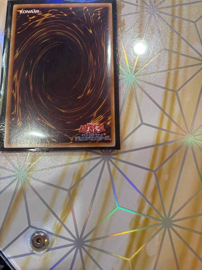 遊戯王 王のしもべ ブラック・マジシャン オーバーフレーム(プリシク)