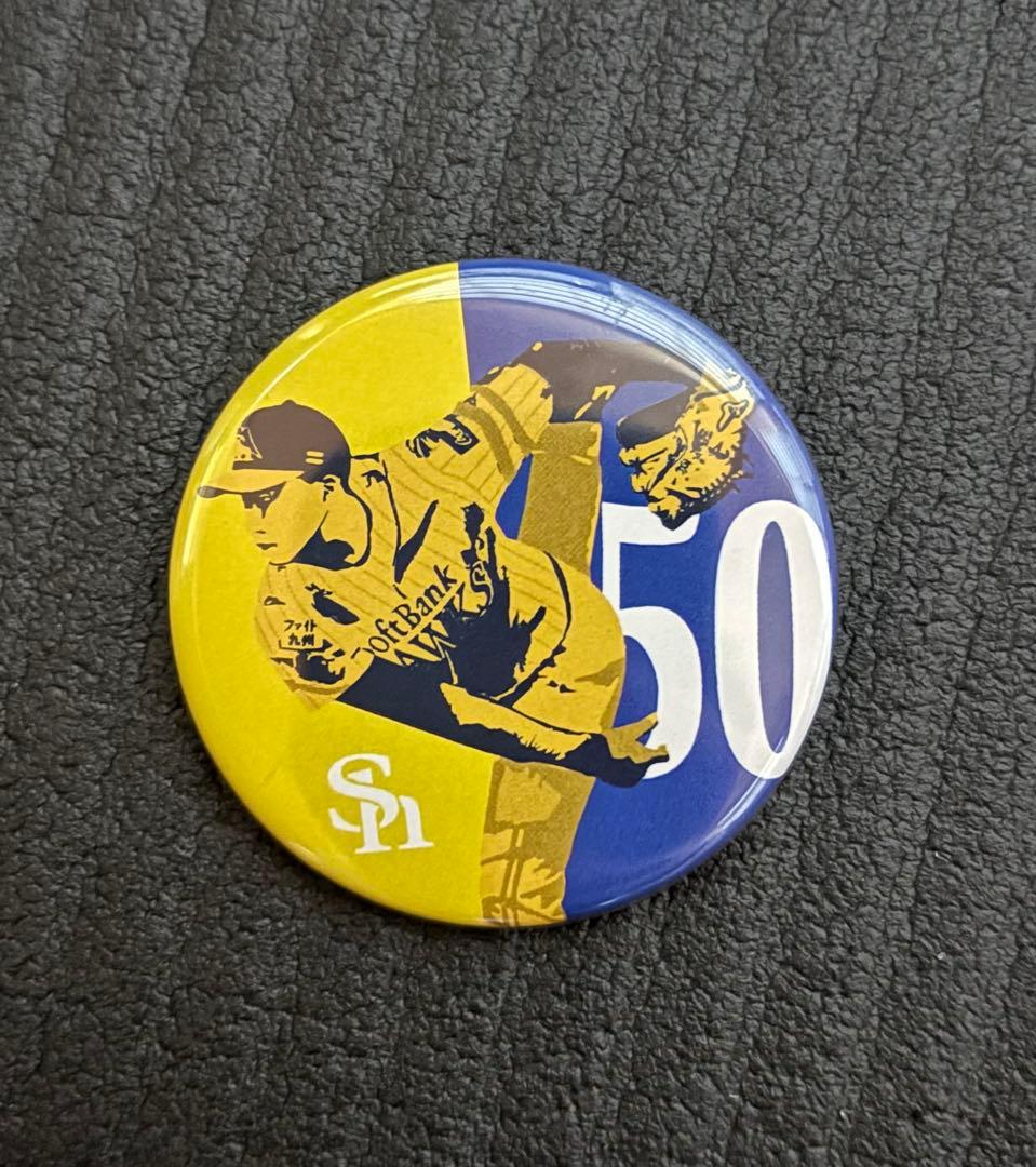 元ソフトバンク ホークス #50 板東湧梧 ユニフォーム直筆サイン入り他5点