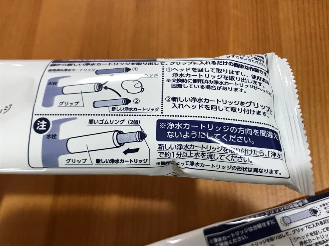 タカギ　蛇口一体型浄水器　みず工房　洗浄器交換カートリッジ2本　JC0036ST
