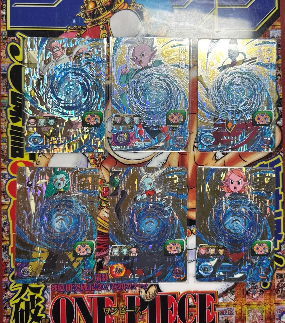 スーパードラゴンボールヒーローズ　SH1〜8弾CP50枚まとめ　歴代ボス集合など